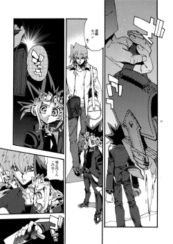 Page 32 of Raison D'être Sain