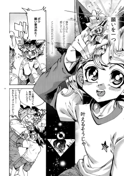 Page 3 of Raison D'être Sain