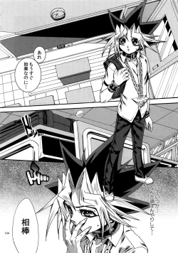 Page 103 of RE:WW4 AURORA Shirizu Sairoku-Shuu