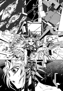 Page 134 of RE:WW4 AURORA Shirizu Sairoku-Shuu