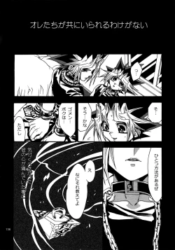 Page 135 of RE:WW4 AURORA Shirizu Sairoku-Shuu