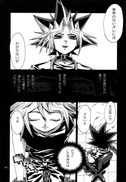 Page 137 of RE:WW4 AURORA Shirizu Sairoku-Shuu