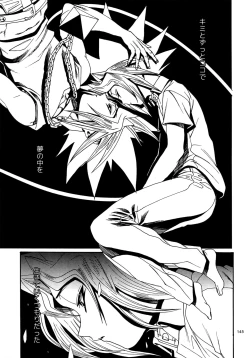 Page 144 of RE:WW4 AURORA Shirizu Sairoku-Shuu