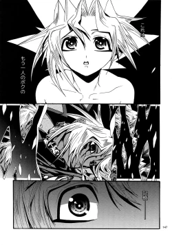 Page 146 of RE:WW4 AURORA Shirizu Sairoku-Shuu