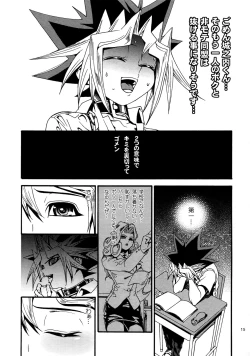 Page 14 of RE:WW4 AURORA Shirizu Sairoku-Shuu