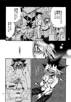 Page 157 of RE:WW4 AURORA Shirizu Sairoku-Shuu