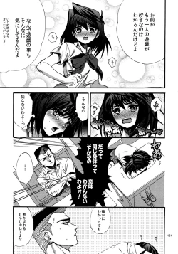 Page 160 of RE:WW4 AURORA Shirizu Sairoku-Shuu