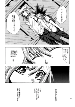 Page 164 of RE:WW4 AURORA Shirizu Sairoku-Shuu