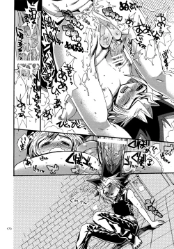 Page 169 of RE:WW4 AURORA Shirizu Sairoku-Shuu