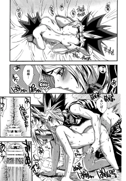 Page 176 of RE:WW4 AURORA Shirizu Sairoku-Shuu