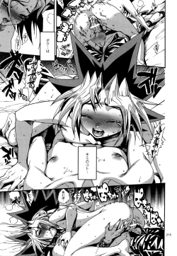 Page 214 of RE:WW4 AURORA Shirizu Sairoku-Shuu