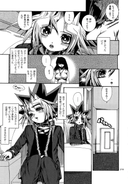 Page 218 of RE:WW4 AURORA Shirizu Sairoku-Shuu