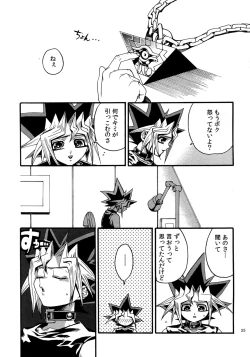 Page 34 of RE:WW4 AURORA Shirizu Sairoku-Shuu