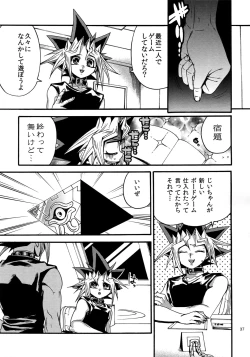 Page 36 of RE:WW4 AURORA Shirizu Sairoku-Shuu