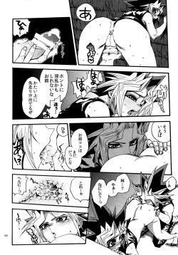 Page 53 of RE:WW4 AURORA Shirizu Sairoku-Shuu