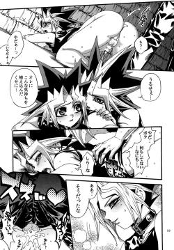 Page 58 of RE:WW4 AURORA Shirizu Sairoku-Shuu