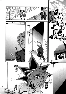 Page 5 of RE:WW4 AURORA Shirizu Sairoku-Shuu