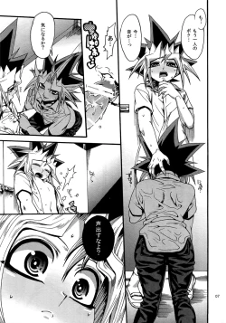 Page 6 of RE:WW4 AURORA Shirizu Sairoku-Shuu