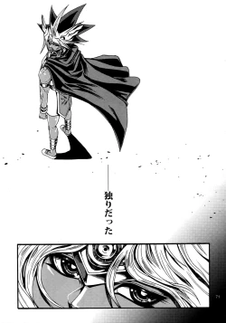 Page 70 of RE:WW4 AURORA Shirizu Sairoku-Shuu