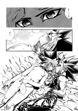 Page 75 of RE:WW4 AURORA Shirizu Sairoku-Shuu