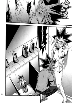 Page 7 of RE:WW4 AURORA Shirizu Sairoku-Shuu