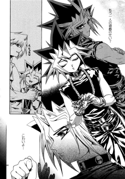 Page 89 of RE:WW4 AURORA Shirizu Sairoku-Shuu