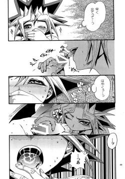 Page 8 of RE:WW4 AURORA Shirizu Sairoku-Shuu