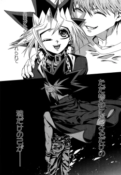 Page 90 of RE:WW4 AURORA Shirizu Sairoku-Shuu