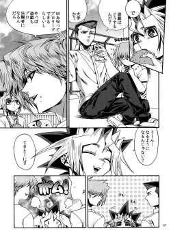 Page 96 of RE:WW4 AURORA Shirizu Sairoku-Shuu