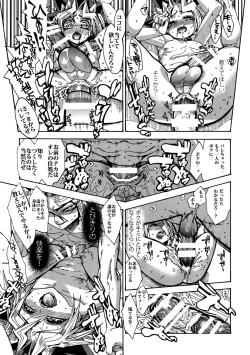 Page 106 of RE:WW6 YamiShuu