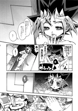 Page 114 of RE:WW6 YamiShuu