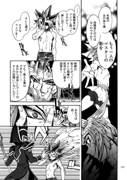 Page 118 of RE:WW6 YamiShuu