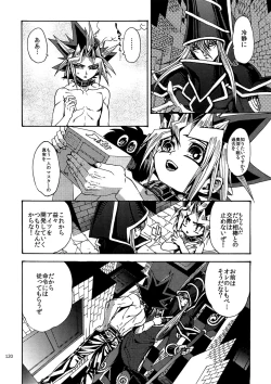 Page 119 of RE:WW6 YamiShuu