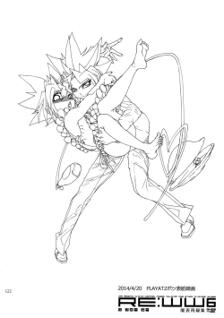 Page 121 of RE:WW6 YamiShuu