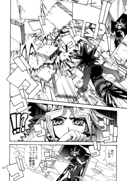 Page 125 of RE:WW6 YamiShuu