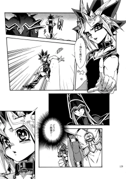 Page 128 of RE:WW6 YamiShuu