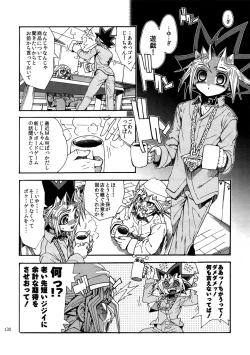 Page 129 of RE:WW6 YamiShuu