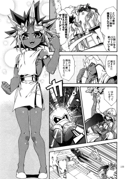 Page 132 of RE:WW6 YamiShuu