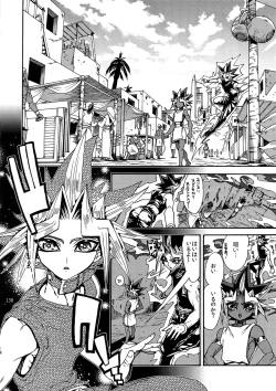 Page 137 of RE:WW6 YamiShuu