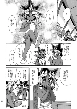 Page 139 of RE:WW6 YamiShuu