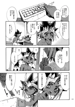 Page 140 of RE:WW6 YamiShuu