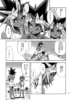 Page 144 of RE:WW6 YamiShuu