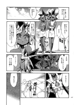 Page 146 of RE:WW6 YamiShuu