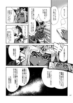 Page 156 of RE:WW6 YamiShuu