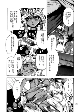 Page 178 of RE:WW6 YamiShuu