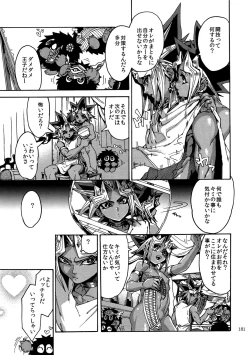 Page 180 of RE:WW6 YamiShuu