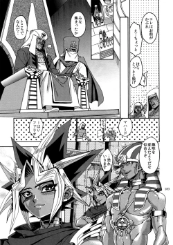 Page 182 of RE:WW6 YamiShuu