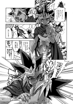 Page 188 of RE:WW6 YamiShuu