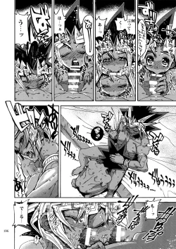 Page 195 of RE:WW6 YamiShuu