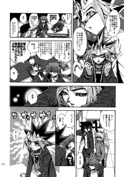 Page 21 of RE:WW6 YamiShuu